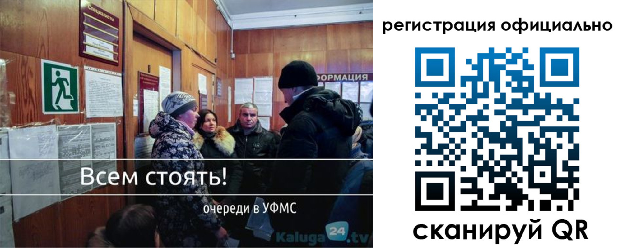 прописка гарантия в Палласовке